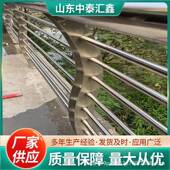 不锈钢碳素复合274护栏景现桥梁河道防栏304不锈货钢观护护栏