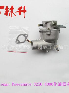 林升应适用于930323供3942MBQ28398701化油器