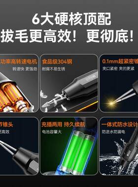 三ISQ个小厨充电用全自动拔毛器动去毛电鸡鸡鸭鹅手持商拔毛神防