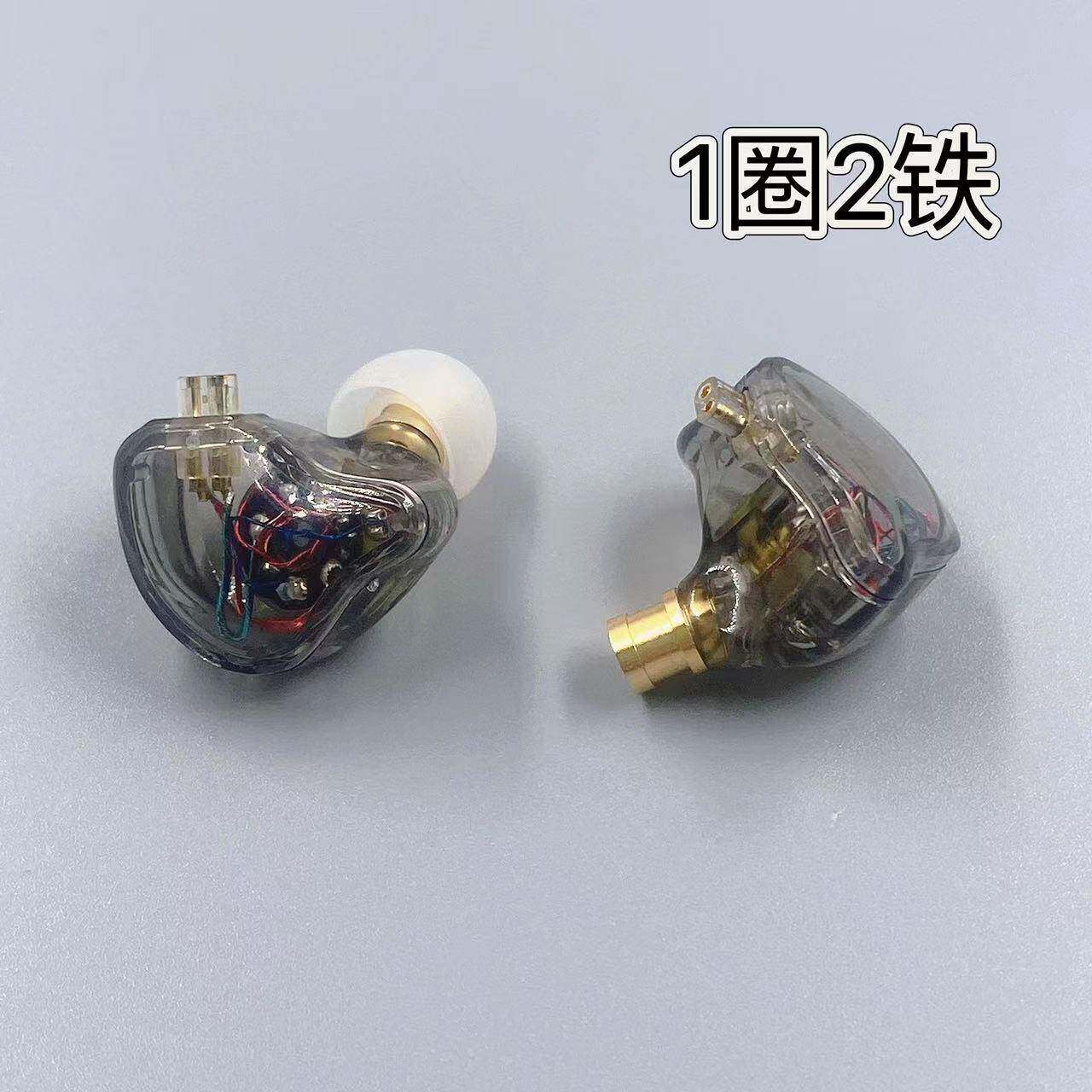 1圈3，1圈2铁，11铁，有线HF圈113I耳机铁挂耳低音重低I音人声耳