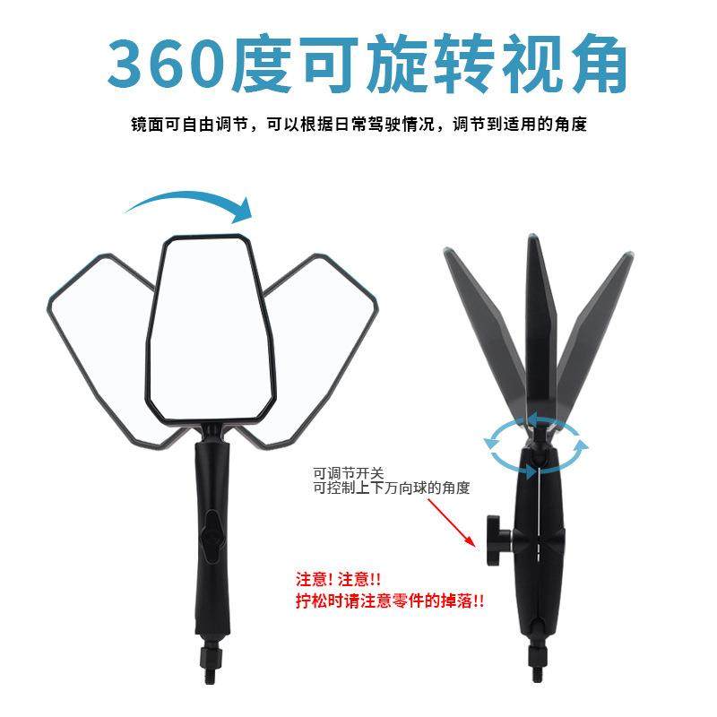 摩旅拉力车摩AV通用光镜大视野防摔无极托D车改装折叠后视见描述