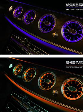 适风用于奔涡轮发氛光出口e3E00e260e2驰00e350改装件汽车围灯专