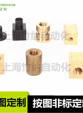梯螺纹丝杆螺母非标按图加工定制T5T68TRFT10形TT12T16T20T25
