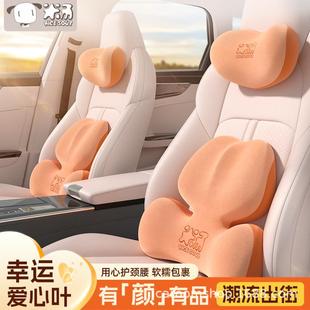 爱车屋汽212车头颈枕头靠记忆棉护颈车载枕骨枕汽车腰腰靠靠垫腰