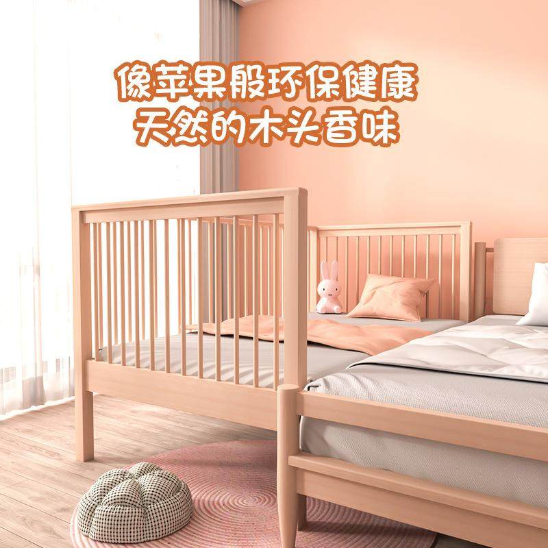 全榉木婴儿带床儿童拼接木加高护栏实护栏床边神床加宽男孩女孩小,住宅家具,婴儿床,淘宝优惠券,粉丝福利购,淘宝优惠卷