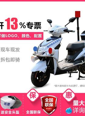 物巡小逻电动车80343保安区校园广场巡逻车代业步车电瓶电摩踏板
