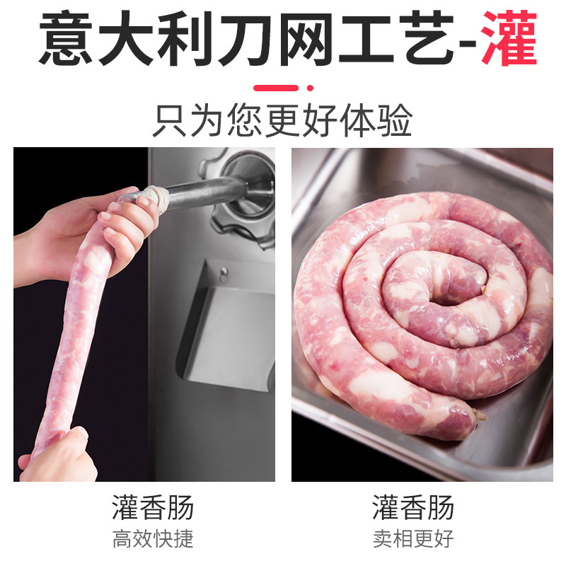 多功能电动绞肉机商用大功率搅肉不锈钢饺馅机打肉泥灌肠