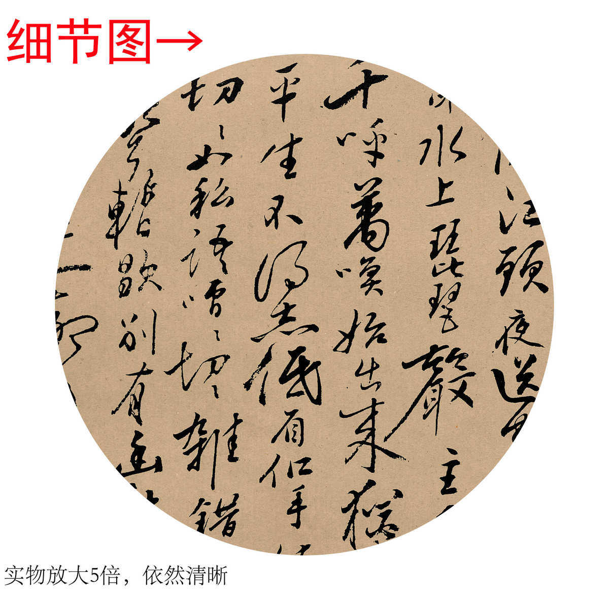 明郭诩《琵琶行》字画挂画客厅水墨高清茶室卷轴书房装饰画玄关
