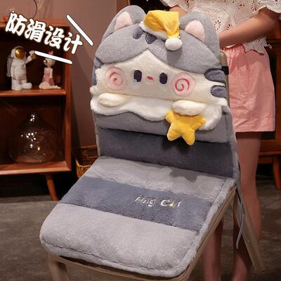 猫咪坐垫靠背一体办公室久坐教室懒人垫屁学生垫宿舍椅子冬季座椅