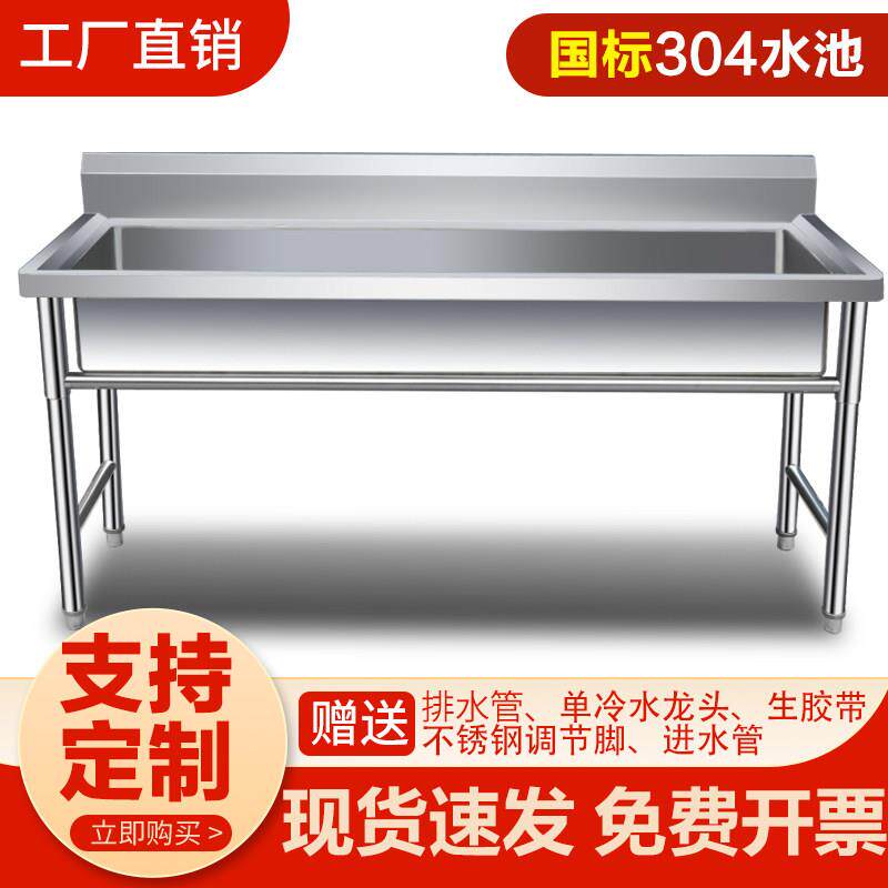 加120*60*8厚3房4不锈钢洗菜盆洗池洗手池学校幼0儿碗园饭店厨商