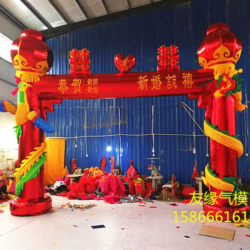 新款婚庆充气拱门6/8米立体龙凤气模结婚彩虹门婚礼庆典道具包邮