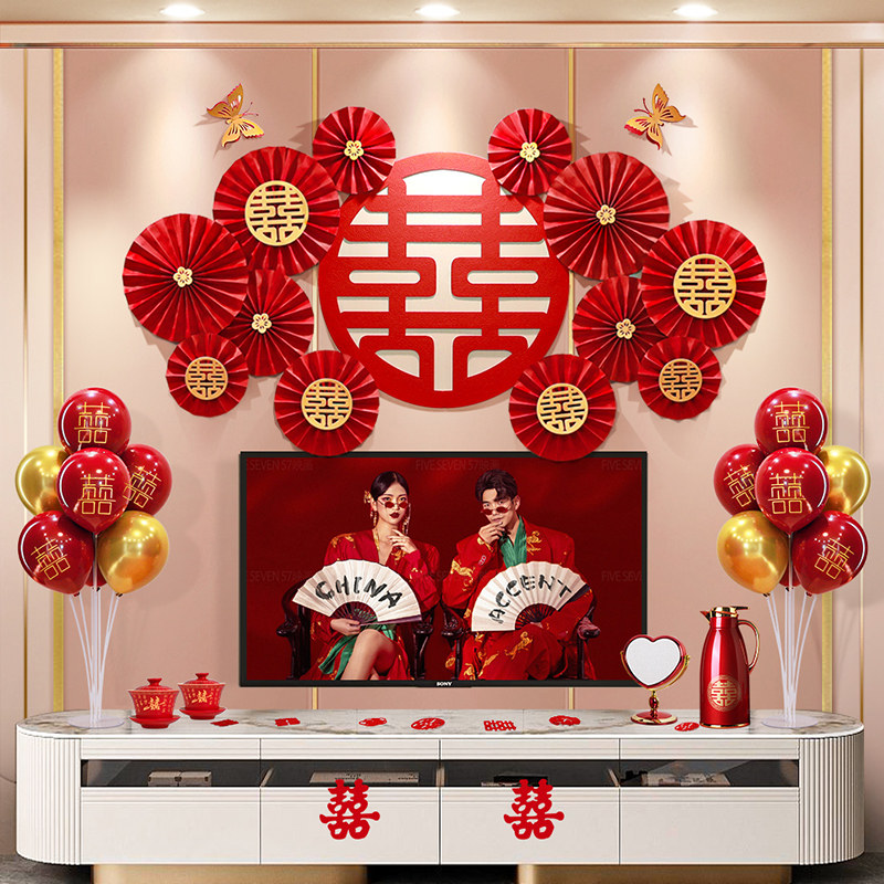 婚房布置套装新房客厅装饰电视墙沙发背景男女方婚庆结婚用品大全,节庆用品/礼品,婚房装扮用品,淘宝优惠券,粉丝福利购,淘宝优惠卷