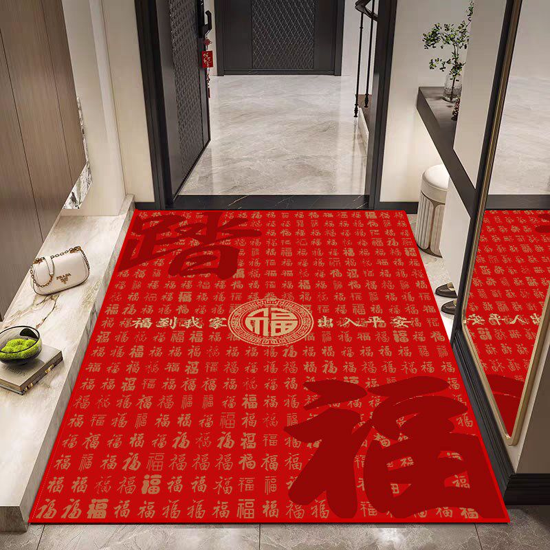 中式高端家用入户门进门口福字喜庆满铺地垫红色防滑门垫蹭脚地毯