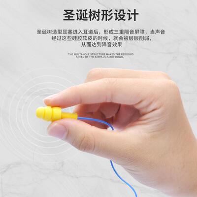 3m340-4004防噪音耳塞隔音游泳掉学习劳保降噪防工业射击防护