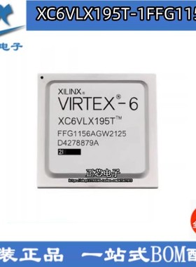 XC6VLX195T-1FFG1156C可编程逻辑器件 IC芯片电子元器件BOM表配单
