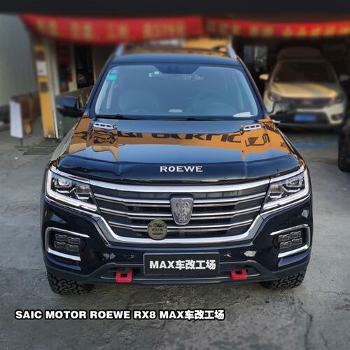荣威RX8改装沙石挡RX8专用砂石挡RX8越野荣威RX8沙石挡MAX改装