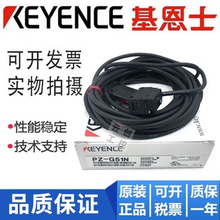 G51N 61N 52N G102N G41N G101N P基恩士传感器 G42N