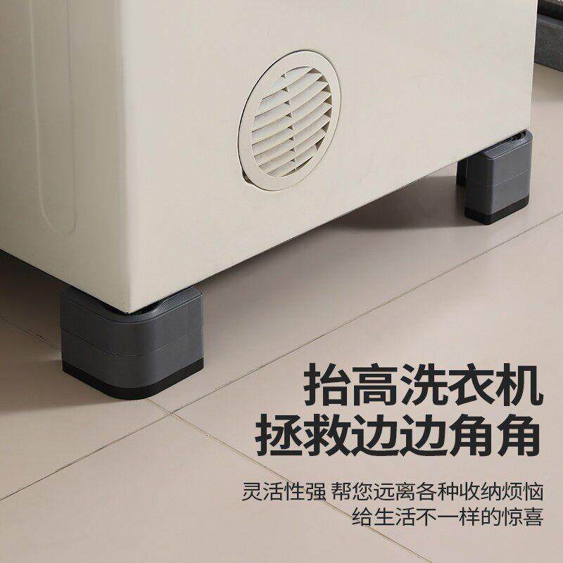 洗衣机移底座子防滑防震脚垫筒洗衣机专用ASD32128增高底滚座可动