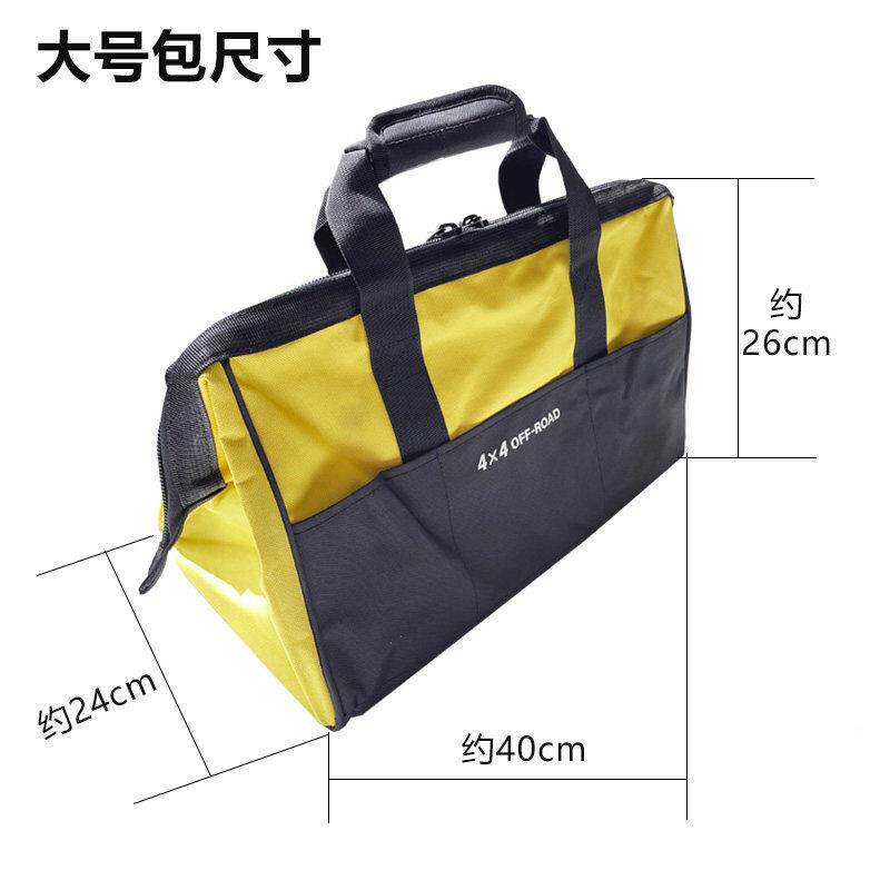 Tmax车载泵修水越野Tmax气泵工具包防牛津布多功能气收纳帆布包家