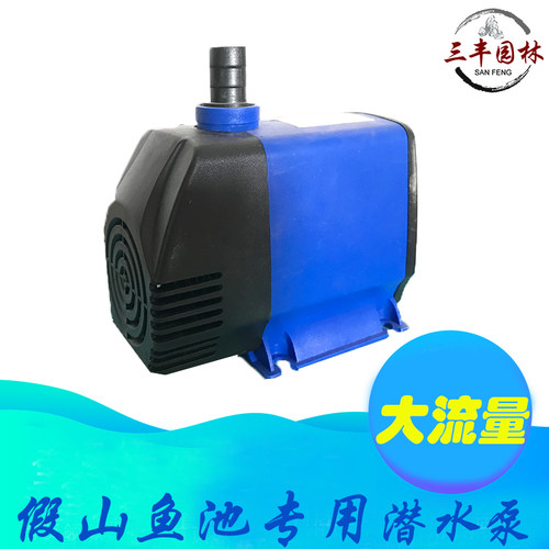 假山流水专用潜水泵室外鱼池水泵喷泉泵鱼缸大扬程小功率大流量泵
