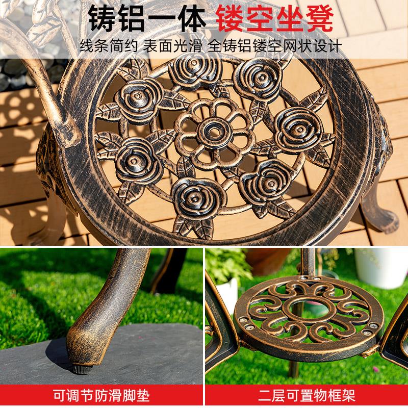 铸铝阳台桌椅欧式户外三件套露台庭院铁艺椅小茶几组合室外花园