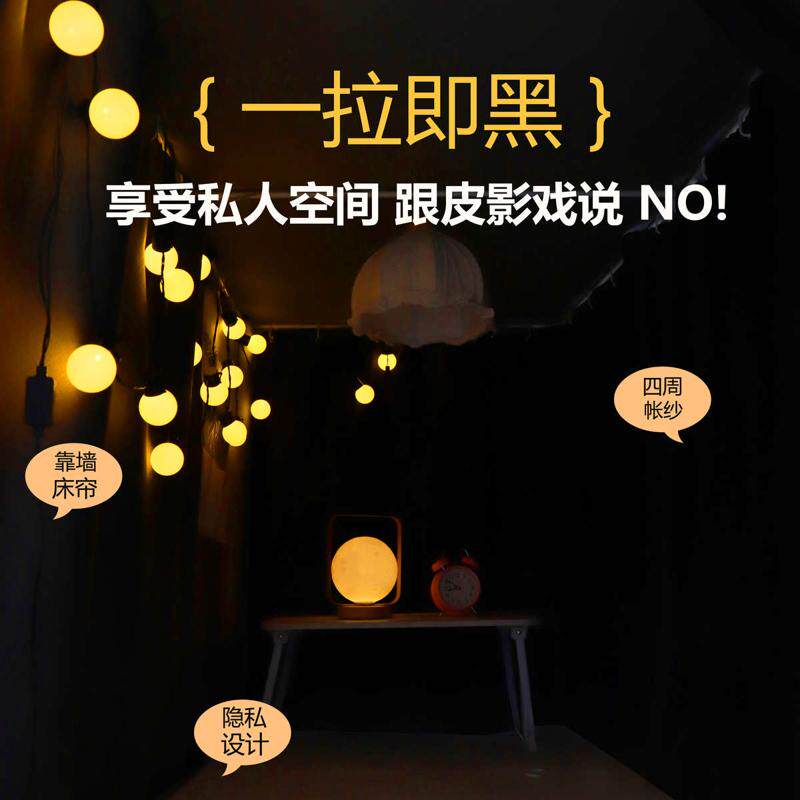 大学生宿舍上铺全遮光床帘布床包幔帘全床围蚊帐一体式加厚寝室挡