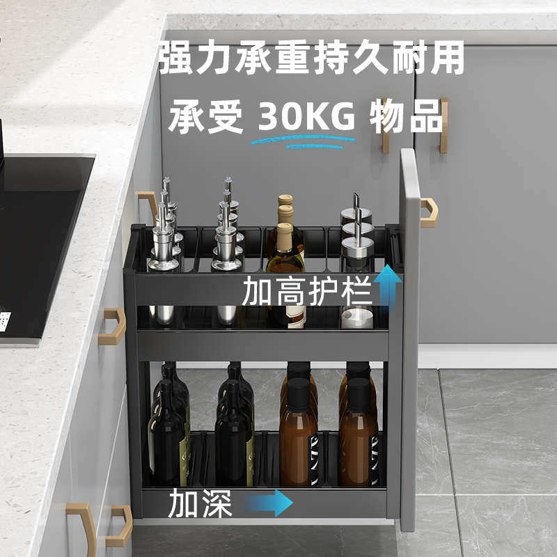 调料拉篮厨房橱柜调味品小尺寸置物架柜抽屉式双层铝合金收纳窄