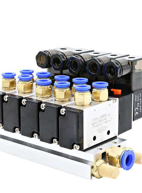 电磁阀组4v210-08气阀开关气缸24v气动控制阀220v电磁电子气动阀