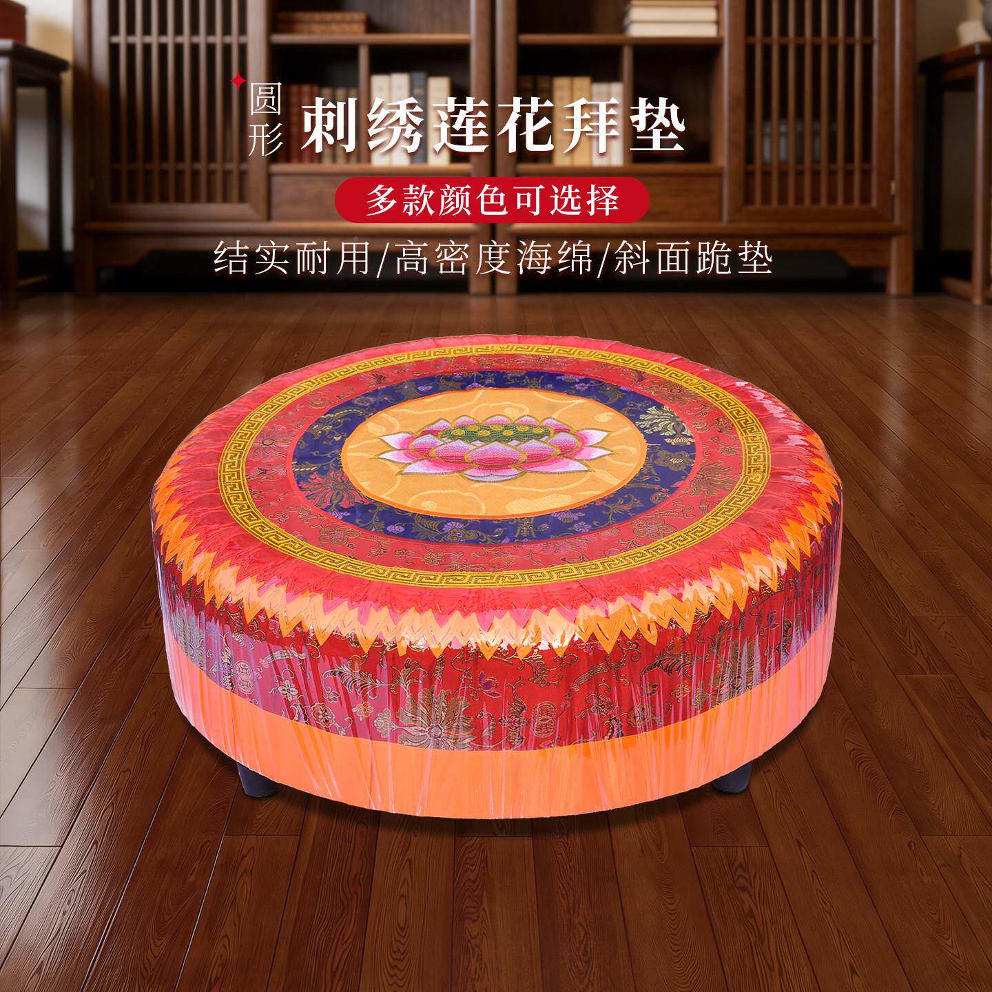 拜垫莲花拜佛蒲型打坐垫拜垫禅修垫垫软多款硬适中圆跪垫家用磕团