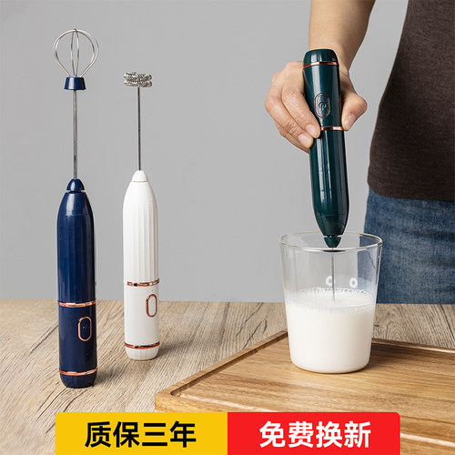 ABF手持式电动打奶泡器 三档调速USB充电奶盖打发器304不锈钢