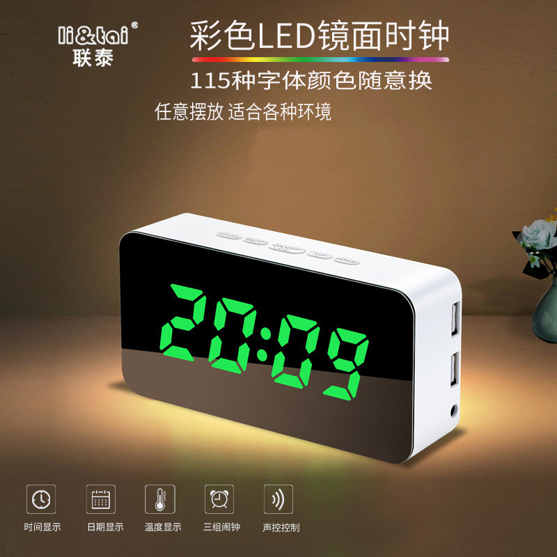 新款创意智能七彩变色LED时钟懒人学生用静音闹钟贪睡声控数字钟