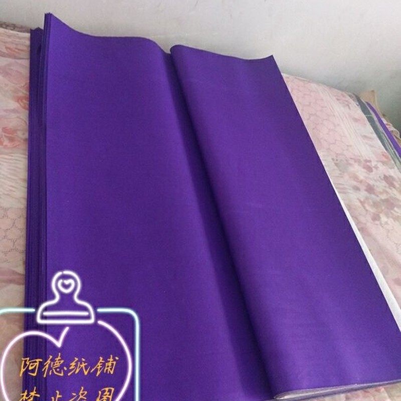 60g原浆五色纸对联纸艺术剪纸广告纸扎花纸五彩纸朱红纸大张黄纸,节庆用品/礼品,对联,淘宝优惠券,粉丝福利购,淘宝优惠卷