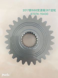 688变速箱26T易购 0齿轮2017款 久保田收割机农机配件5T074 1543