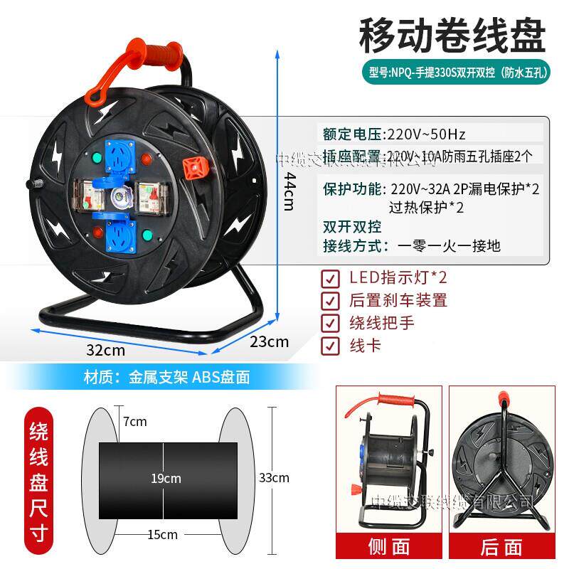 220V牛一脾气机制一330S双开开闸两漏电双控防水防尘两插座电缆绕