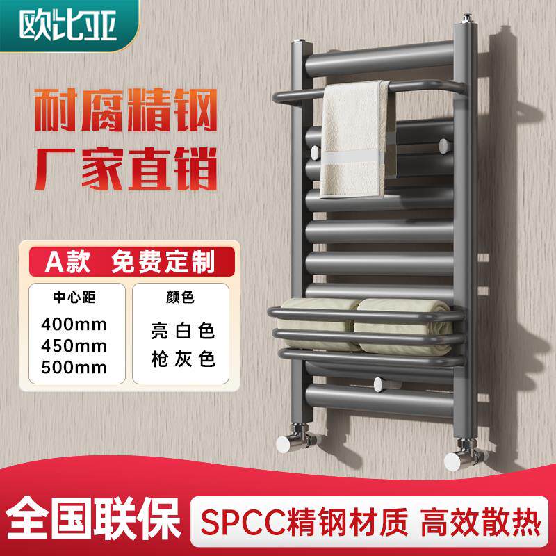 欧比亚生间小背篓暖气片卫家用装专钢制背篓用置物明架水散暖热片