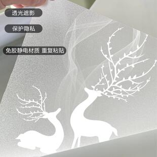 窗户玻璃贴纸透光不透明窗花磨砂贴膜遮光卧室防防走光窥视卫生间