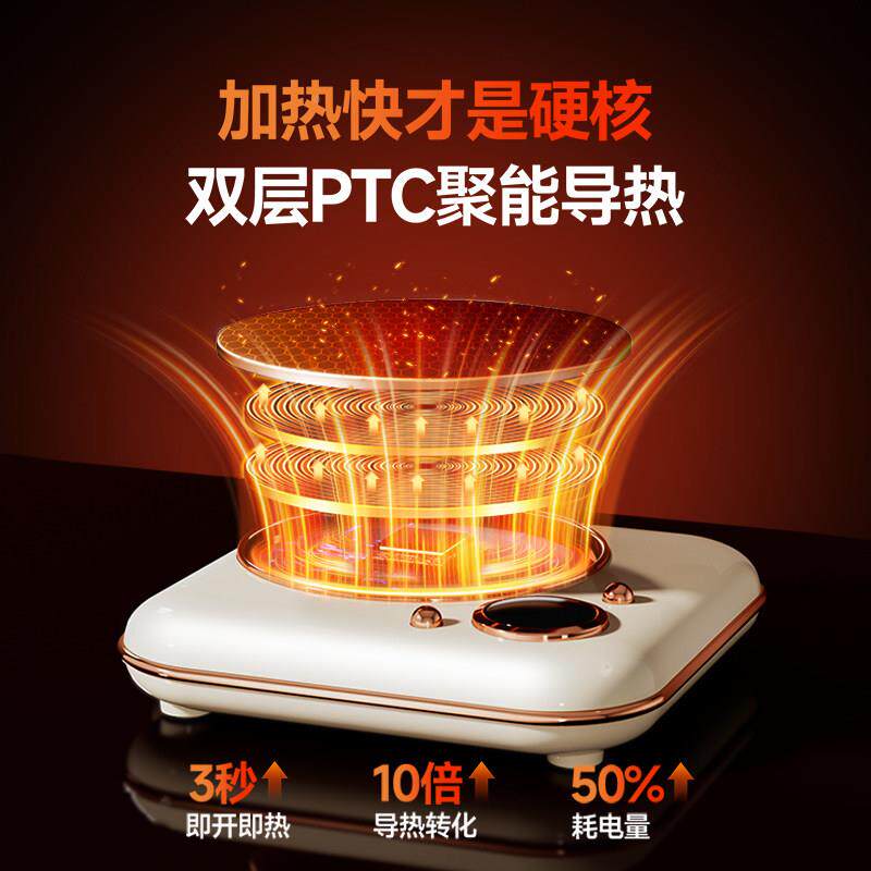 2加热杯垫6年款加热杯杯垫可调温智能保温水恒温宿舍热奶神器新家