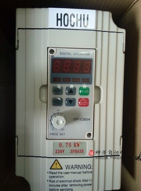 【完全替代 海利普变频器 HLPC+0D7523B 0.75KW/220V HLP-C+
