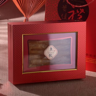 坤兴花胶包装盒干货鱼胶礼品盒100g鱼肚盒子黄花胶小鱼鳔礼盒空