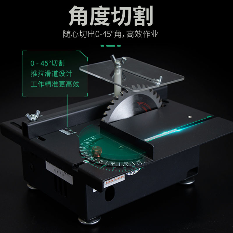 400W家用微型迷你小台锯diy木工电锯台磨机精密模型锯小型切割机