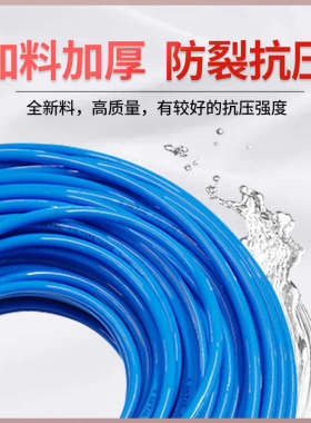 亚德客PU气管软管高压气PU12/10管2.5线空压机*4气泵汽8mm**6.5/6