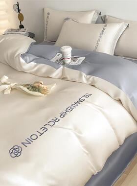 纯色水洗仿真丝四件套夏季凉感刺绣被套南通床上用品三件套床单4