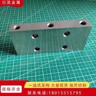 钨镍铁合金 耐辐照防护壳钨镍铁合金W90 W93 W95 W97钨镍铁加工件