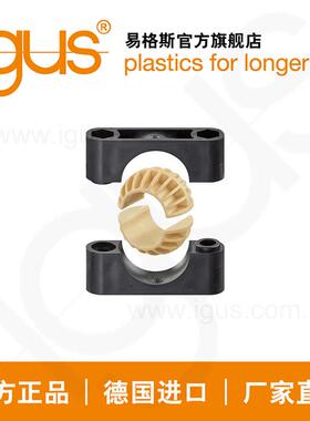 igus基座轴承轴承座KSTM-GT-GT轴承底座igubal易格斯进口