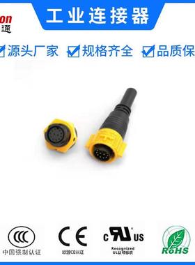厂家直销M19多芯航空插头14151618PIN公母对接防水连接器IP67