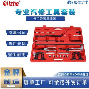 厂家直售 免拆式凡尔钳 气门弹簧压缩器 气门油封钳 汽修工具钳子