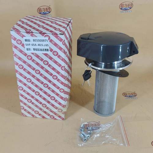 挖掘机油箱盖带锁盖徐工XE215C260 370新源神钢燃油箱