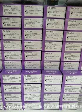 NT筒夹FDC-06012AA FDC-03009AA FDC-04009AA FDC-22022-OHAA