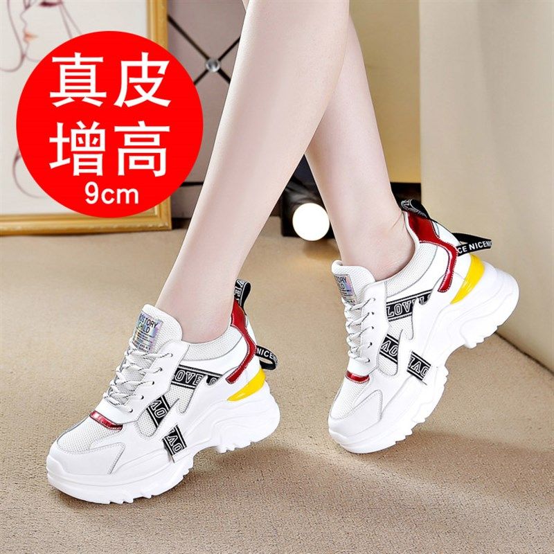 老爹鞋2025真皮女鞋新款网红超火百搭运动休闲鞋厚底内增高小白鞋,女鞋,老爹鞋,淘宝优惠券,粉丝福利购,淘宝优惠卷