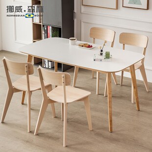 北欧实木餐桌椅利萨伯椅子现代简约餐厅椅电脑椅咖啡椅休闲靠背椅